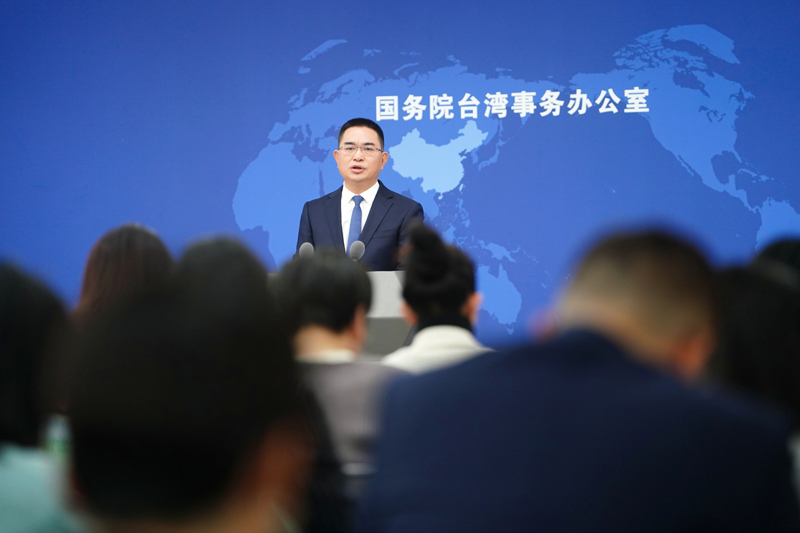 国台办举行例行新闻发布会