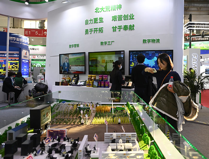 绿色农业供应链 展现未来新图景