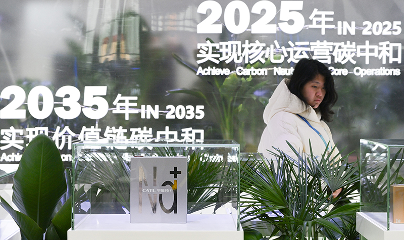 链博会上的智能汽车链——新动能驱动新链条