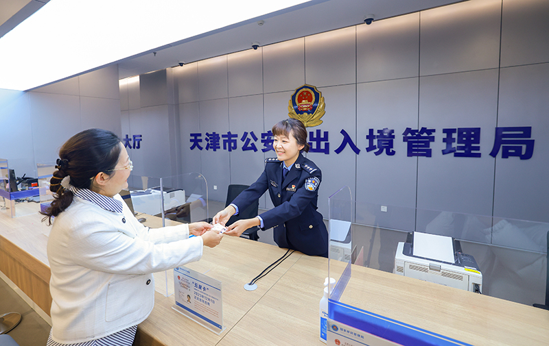 新版外国人永久居留身份证“五星卡”签发启用