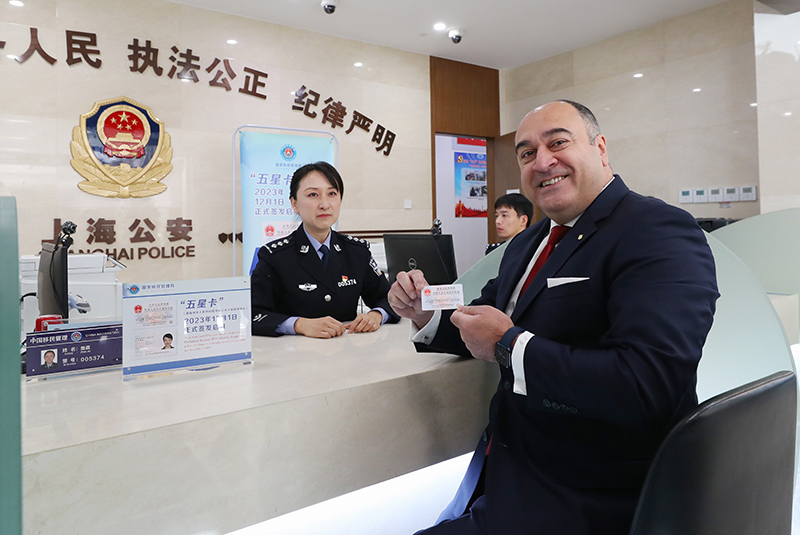 新版外国人永久居留身份证“五星卡”签发启用