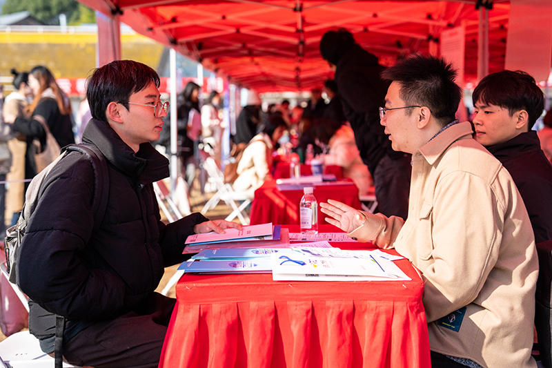 湖南举办2024届高校毕业生专场招聘会