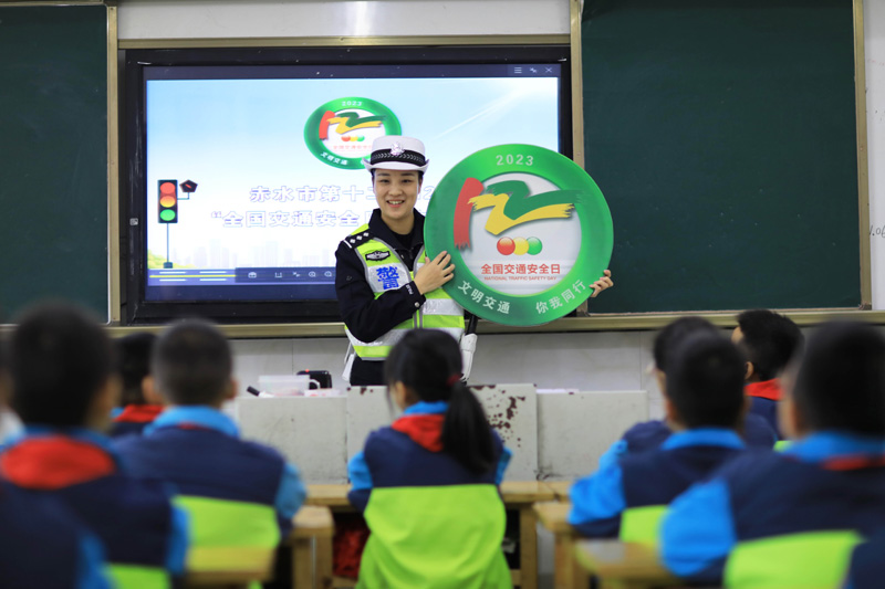 文明交通 你我同行