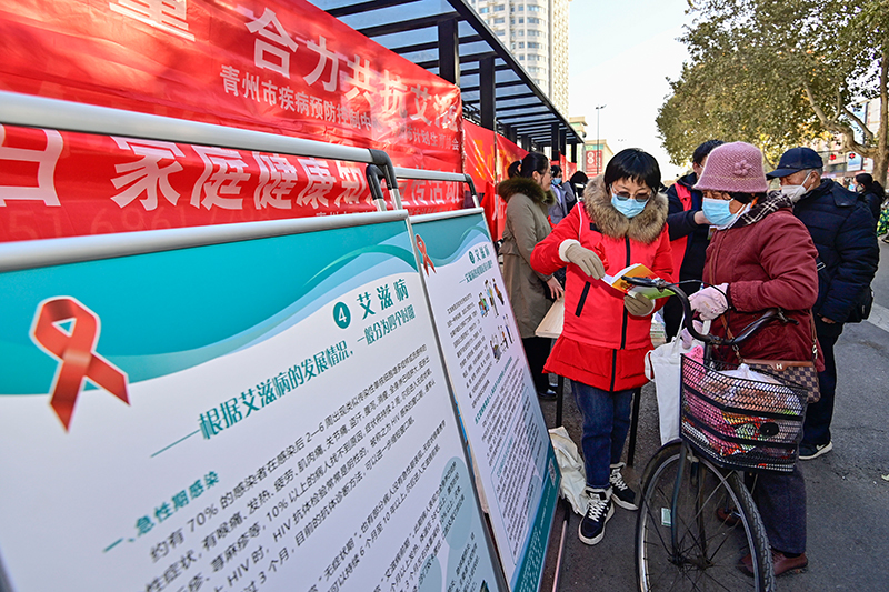 普及防艾知识 合力共抗艾滋