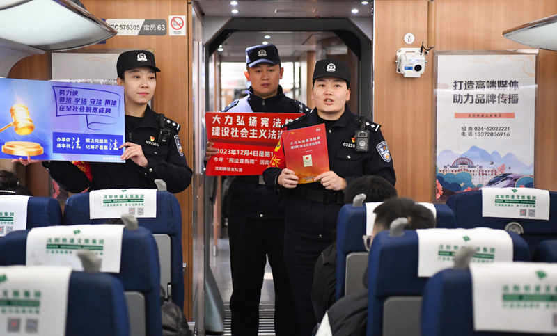 全国宪法日：多种活动弘扬宪法精神