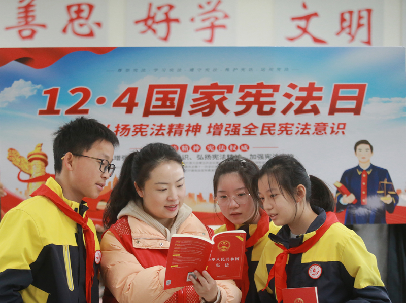 全国宪法日：多种活动弘扬宪法精神