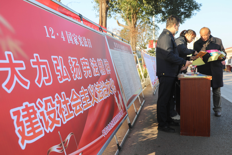 全国宪法日：多种活动弘扬宪法精神