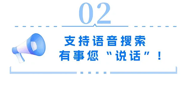 一键变大！给咱爸妈体验个新功能→