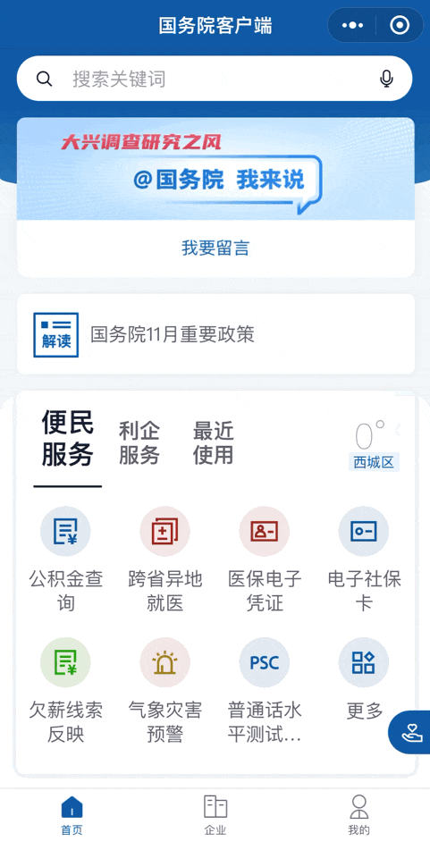 一键变大！给咱爸妈体验个新功能→