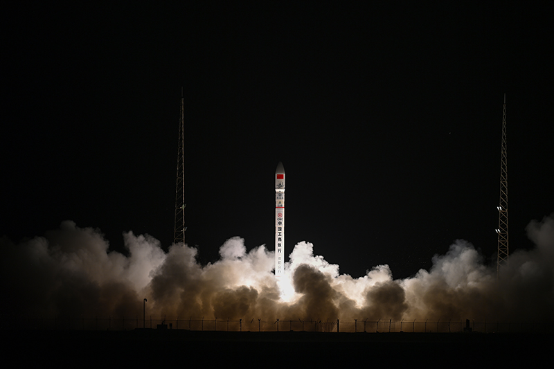 谷神星一号遥九运载火箭发射成功