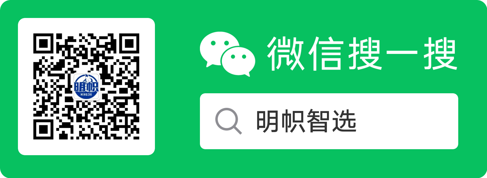 伐木工的神话故事：山中的奇遇