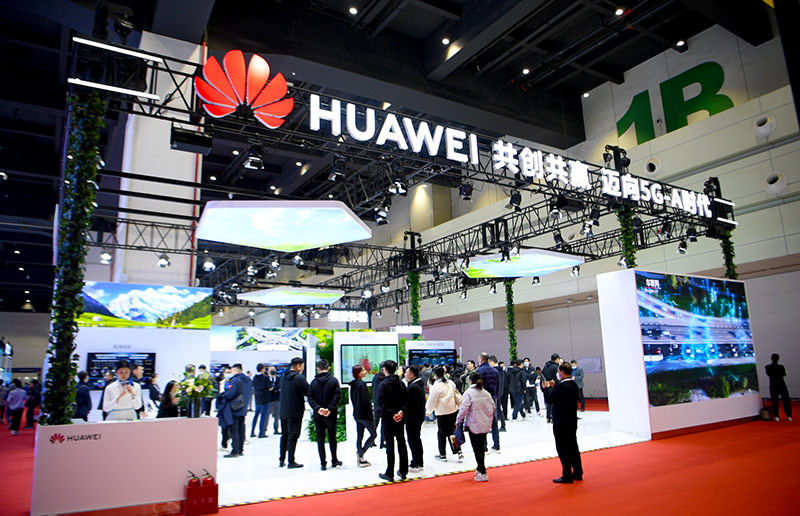 2023世界5G大会在郑州开幕