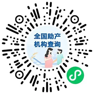 @准妈妈们，家附近的助产机构，这里查→