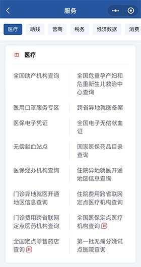 @准妈妈们，家附近的助产机构，这里查→