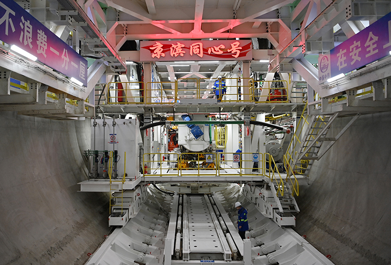 京津冀区域直径最大铁路盾构机始发