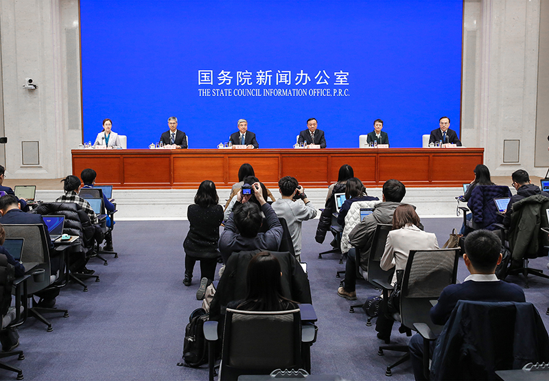 国新办举行推进上海自贸试验区全面对接国际高标准经贸规则政策例行吹风会