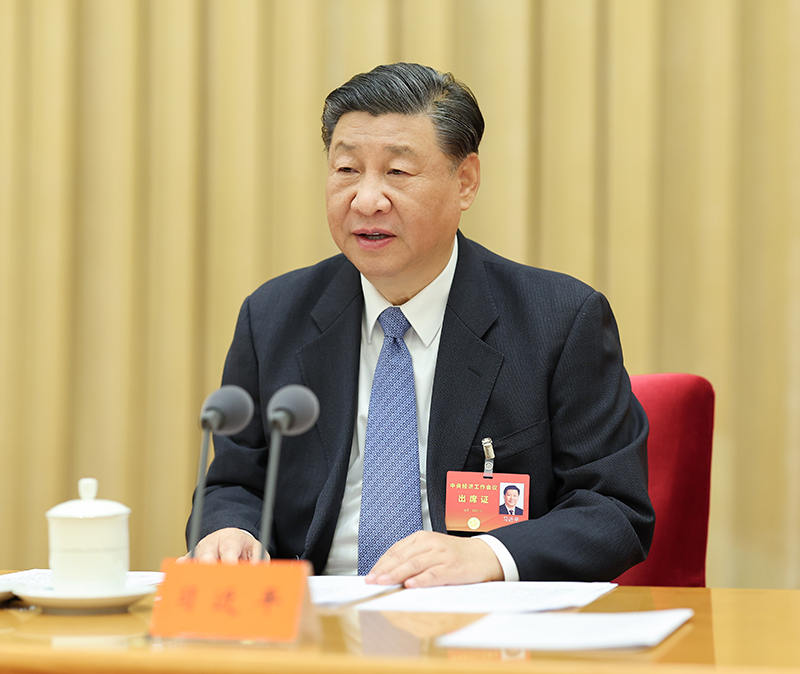 习近平出席中央经济工作会议并发表重要讲话