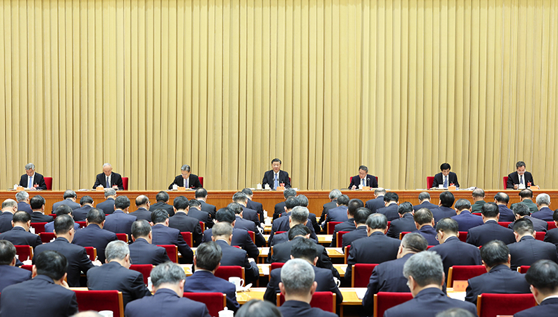 习近平出席中央经济工作会议并发表重要讲话