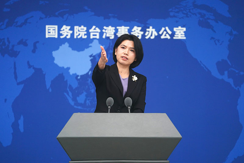 国台办举行例行新闻发布会