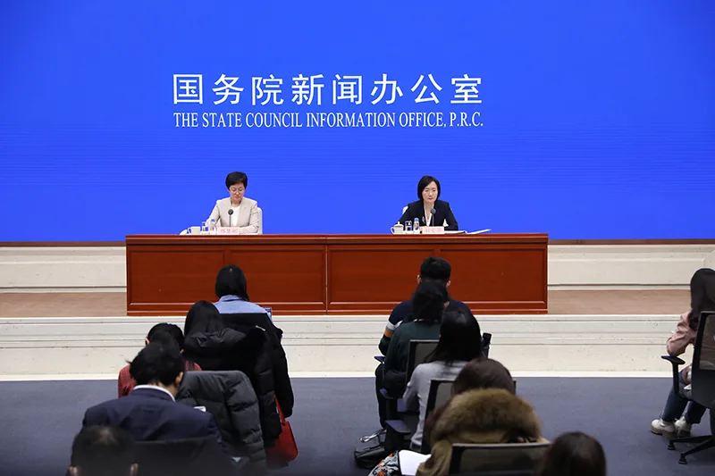国新办举行11月份国民经济运行情况新闻发布会
