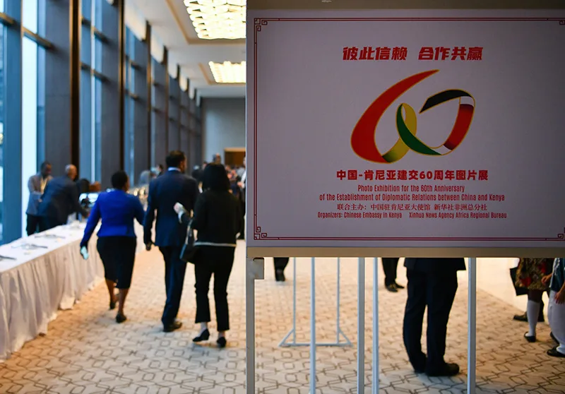 庆祝中国与肯尼亚建交60周年招待会在内罗毕举行
