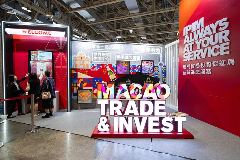 第二届中国（澳门）国际高品质消费博览会开馆 激活品质消费新动能