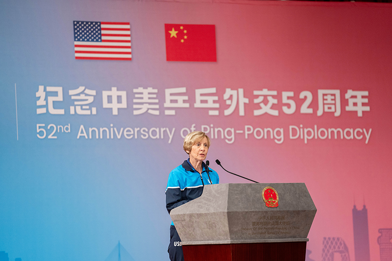 中国驻美使馆举办中美“乒乓外交”52周年纪念活动