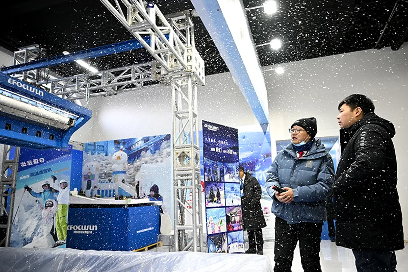 2023年首届呼伦贝尔·海拉尔冰雪产品冬季展销会开幕
