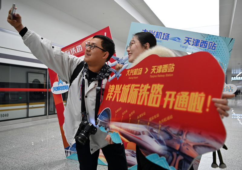 津兴城际铁路开通运营