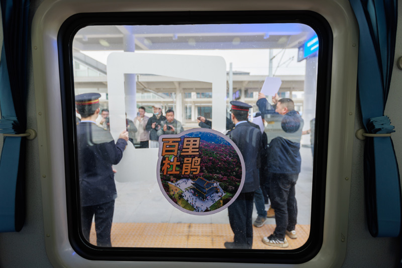 隆黄铁路叙永至毕节段开通运营