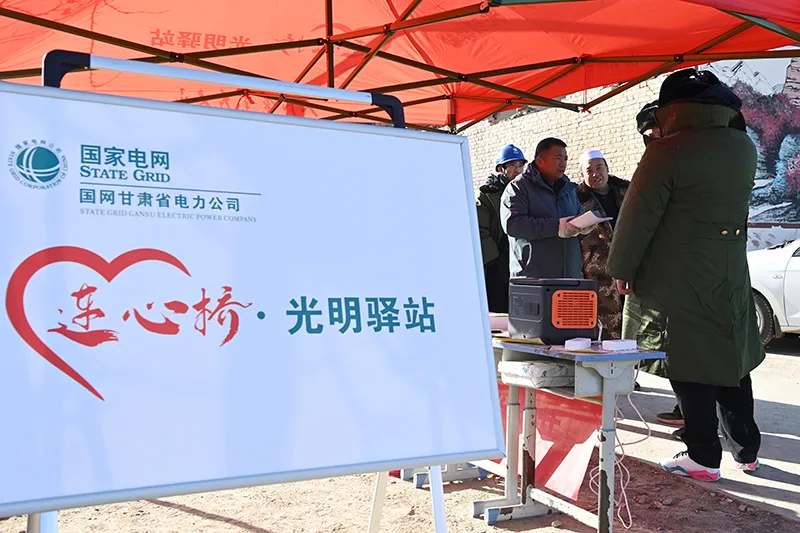 保障集中安置点：点点微光 温暖你我