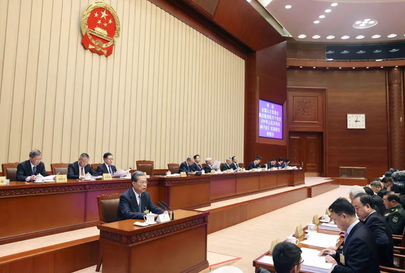 十四届全国人大常委会第七次会议举行第二次全体会议 赵乐际作关于检查种子法实施情况的报告