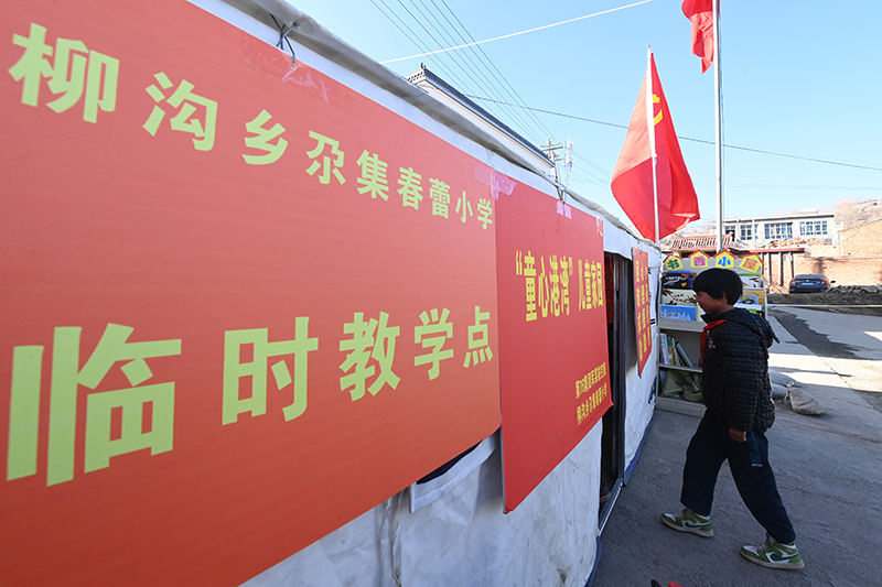临时教学点的多彩课堂