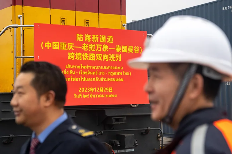陆海新通道中老泰跨境铁路双向班列在渝首发