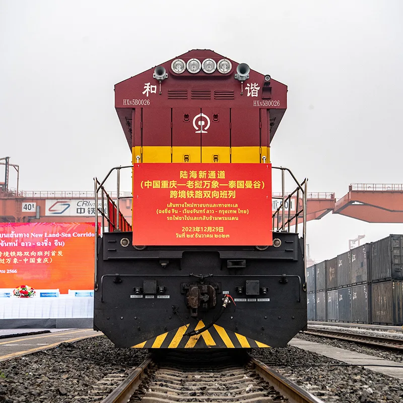 陆海新通道中老泰跨境铁路双向班列在渝首发
