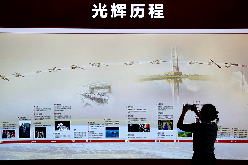 “逐梦寰宇问苍穹——中国载人航天工程成就展”在沪开幕