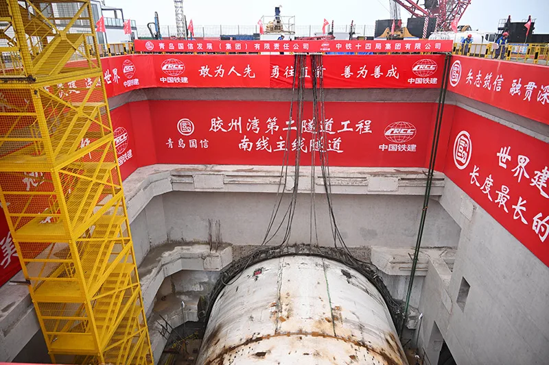 我国最长海底道路隧道主线开始盾构掘进