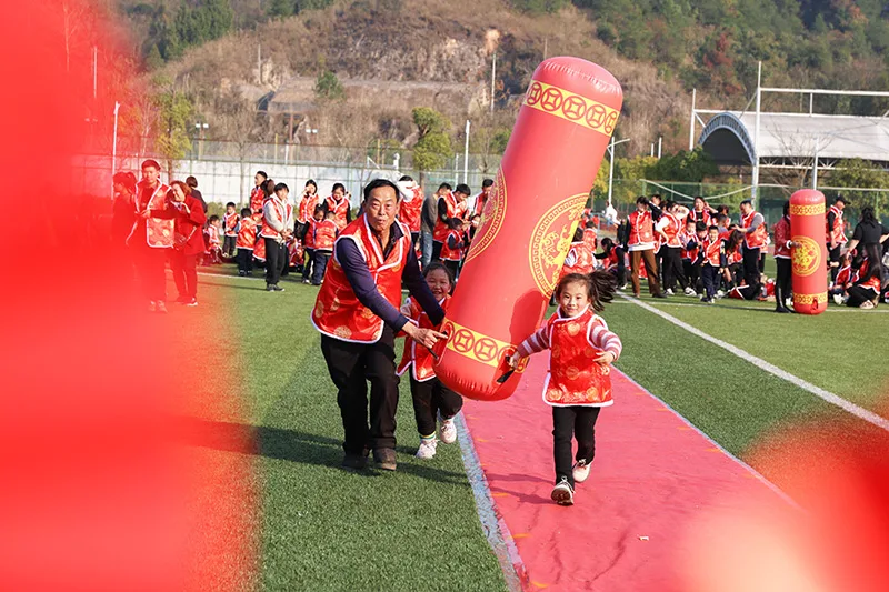 喜迎新年
