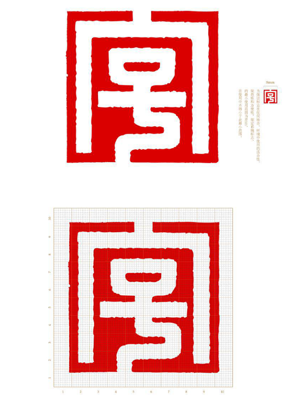 商务部等5部门关于印发《中华老字号示范创建管理办法》的通知