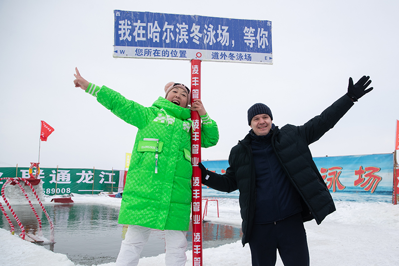 元旦假期 乐享时光