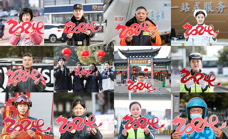 你好，2024——各地迎新年