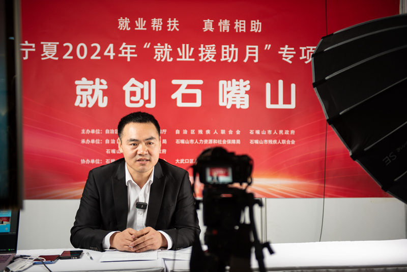 宁夏启动就业援助月专项服务活动