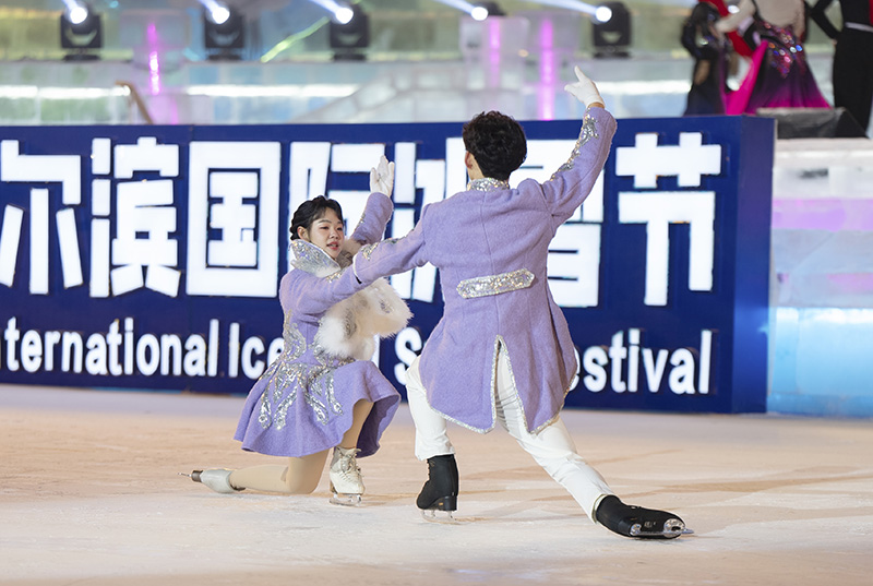 第40届中国·哈尔滨国际冰雪节开幕