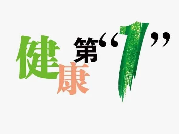 健康的身体，是实现人生价值的前提和基础。新的一周，不妨抽出些时间运动一下。哪怕只是散步、慢跑等舒缓的方式，也能让你感受到更多的幸福和快乐，以饱满的精神迎接每一天。早安！