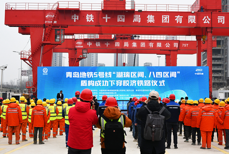青岛地铁施工成功下穿胶济铁路