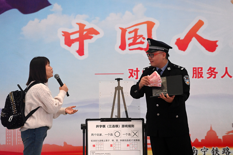 多彩活动迎接中国人民警察节