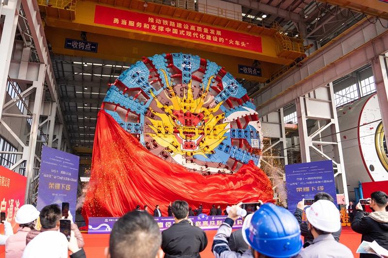 世界最长海底高铁隧道首台盾构机成功下线