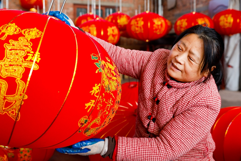 红火迎新