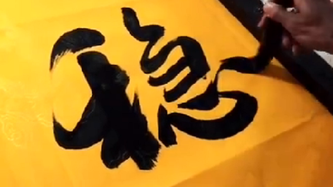 稳住自己，是一个人的顶级智慧
