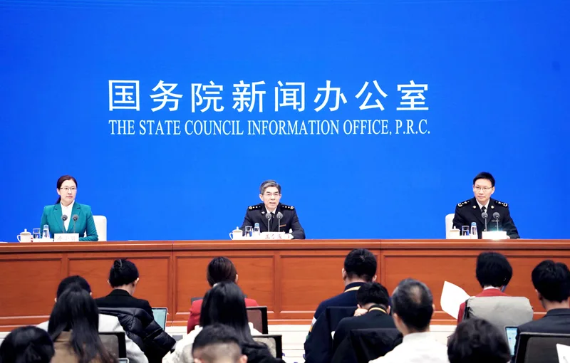 国新办举行2023年全年进出口情况新闻发布会
